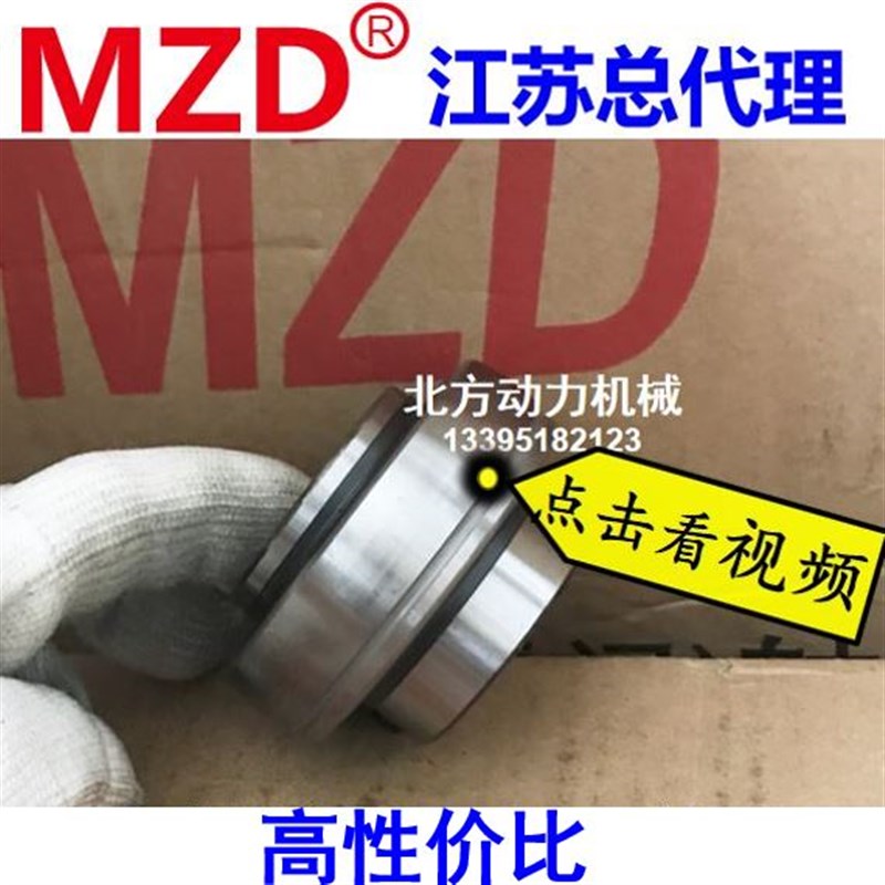 MZD厦门奥新轴承UC202 UC203 UC204 UC205 UC206 UC207 UC208 209