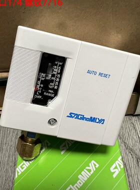 原装鹭宫压力控制器高精度压控开关SNS-C130X 135X FNS-C106X