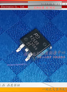 K2688原装进口/正品全新2SK2688贴片TO-263场效应管MOS管