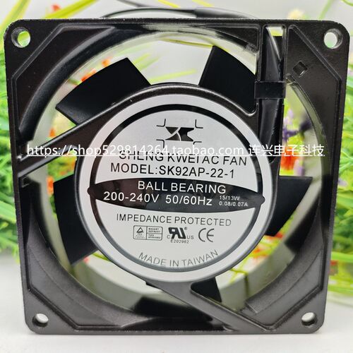 SHENG KWEI AC FAN SK92AP-22-1 200/240V 15/13W 0.08/0.07A风机
