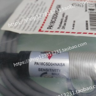 佳乐光电开关PA18CSD04NA 劲拓波峰焊进板感应器IA18DSN08NO原装