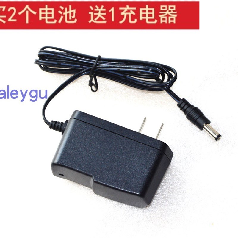 光明大将 GG-1210 超强防水安全锂电池头灯 充电器 电源线