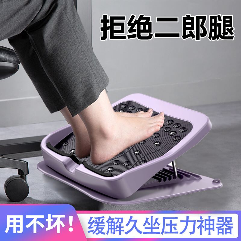 办公室脚踏板工位桌下防止翘二郎腿神器搁脚蹬凳按摩搭踩垫放脚凳