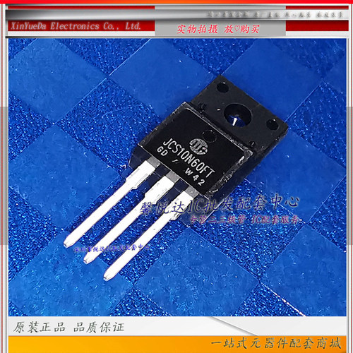 JCS10N60FT原装进口/正品全新MOS场效应管 JCS10N65FT 10A600V