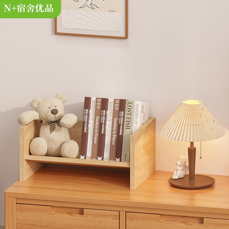 N家桌上书架学生宿舍桌面收纳架办公桌上置物架客厅书桌倾斜架子