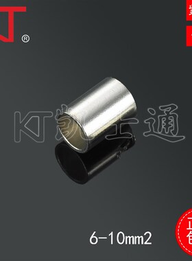 【凯士通】PNT8短形裸中间接头冷压接线端子紫铜1000只