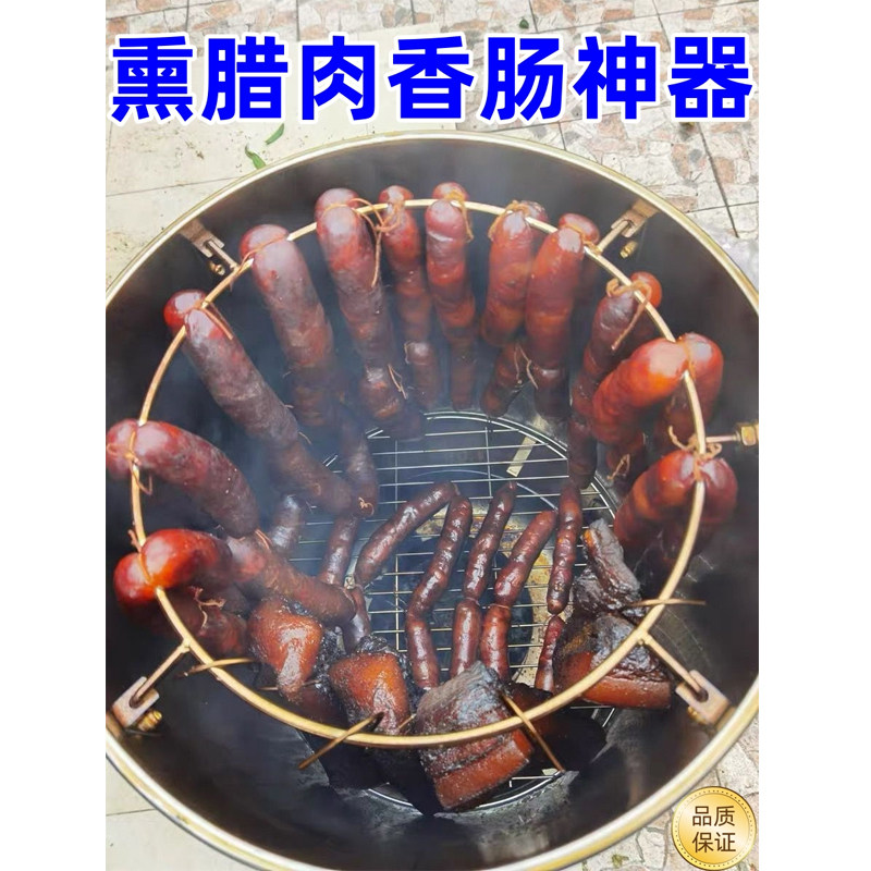 熏肉桶薰腊肉神器桶烟熏专用设备家用烘烤腊肉桶烤鸭炉大铁桶炉桶