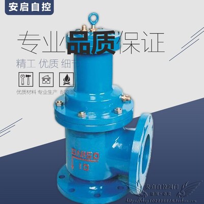 J744X/644X-16水池池底污水液压液动气动角式快开排泥阀DN80-400