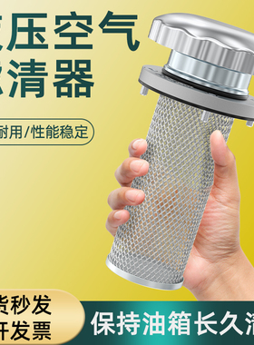 空气滤清器过滤液压油箱盖ef4-50/2-32/1-25/5-65加油口配件大全