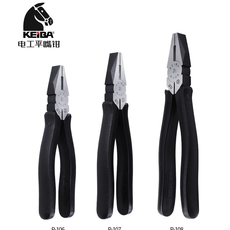 原装日本马牌KEIBA P-106/P-107/P-108 平口钳/老虎钳/电工平咀钳
