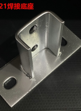 C型钢底座 镀锌抗震配件 两孔立体连接90度转角 21加厚5M精品