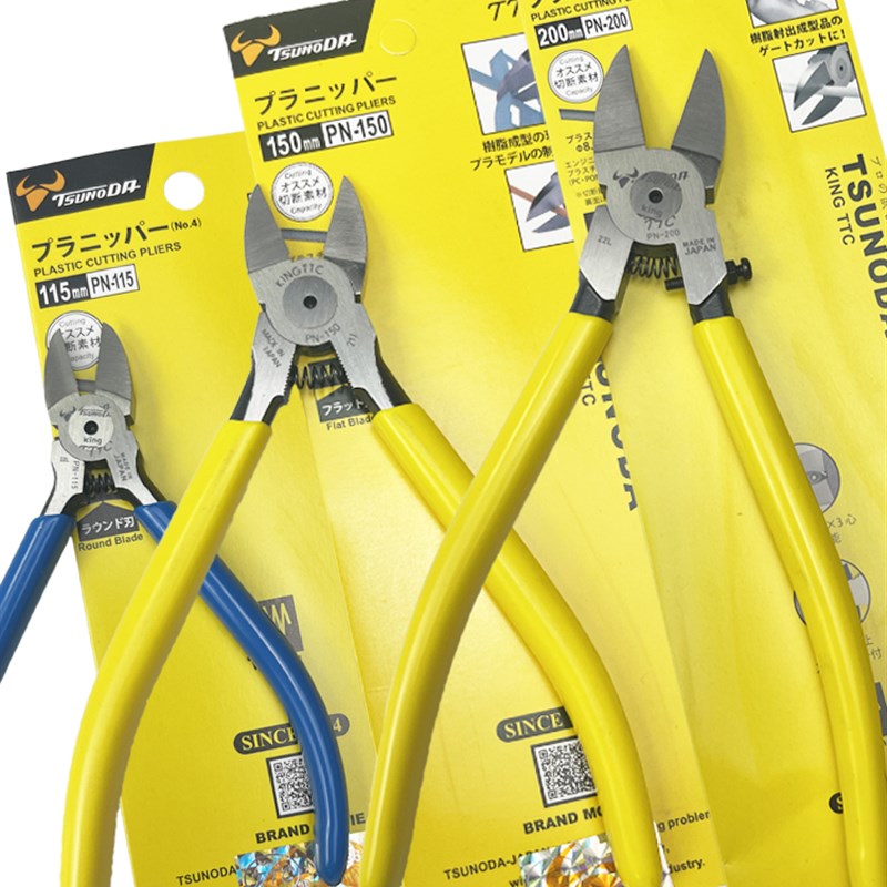 原装日本TTC水口钳PN-150 125进口塑料平面斜口剪钳斜嘴钳PN-115F