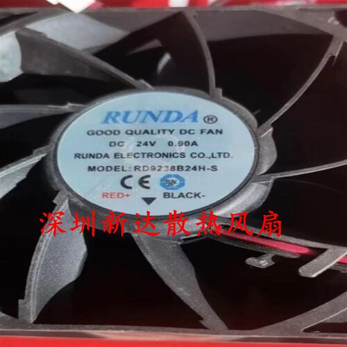 RUNDA RD/RS8025/9238/12038/17251/1238S/B24H/L24/B24M-S/A 24V