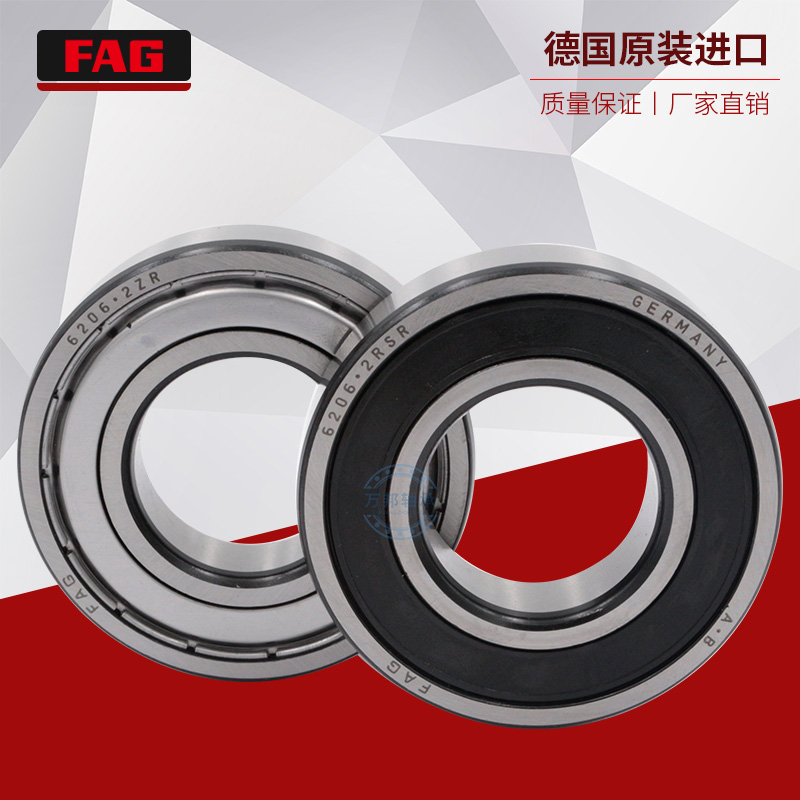 德国FAG进口轴承6318 6319 6320 6322 6324 6326 6328M 6330M/C3