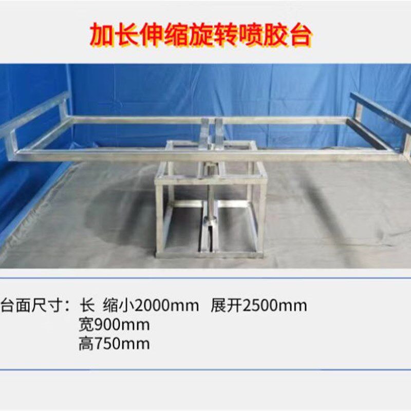 橱衣柜模压门吸塑喷胶台旋转伸缩加长烤漆门套装门室内门喷胶架