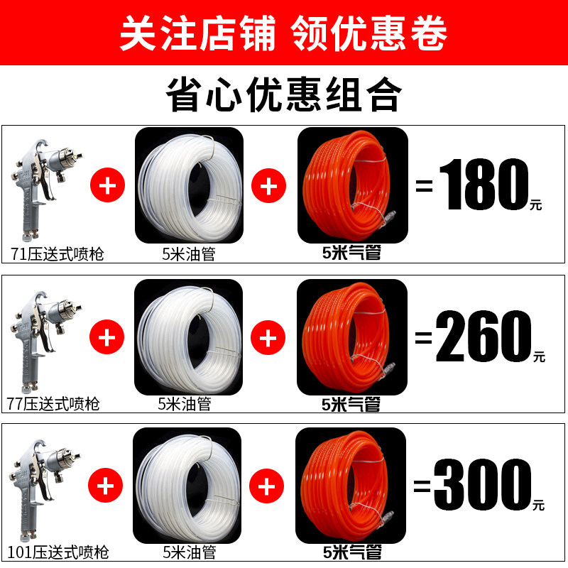 压送式喷漆枪隔膜泵专业耐压喷油枪油漆喷枪不锈钢针嘴泵枪油漆管