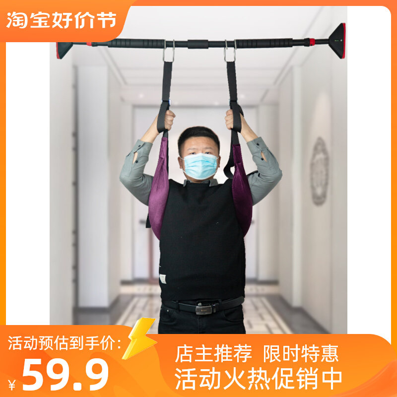 吊腰神器腰椎牵引带吊单杠腰部单杠悬挂器腰突护腰带老人疼老年人