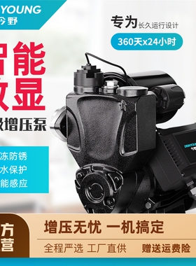 自吸泵全自动220V静音家用小型自来水管加压泵道增压泵抽水机吸水