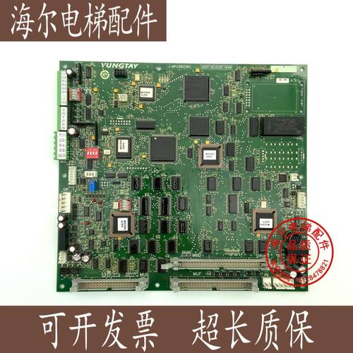 永大电梯ENT控制柜06主板MPUGB2(B0)ASSYNO:DC011040全新原装现货