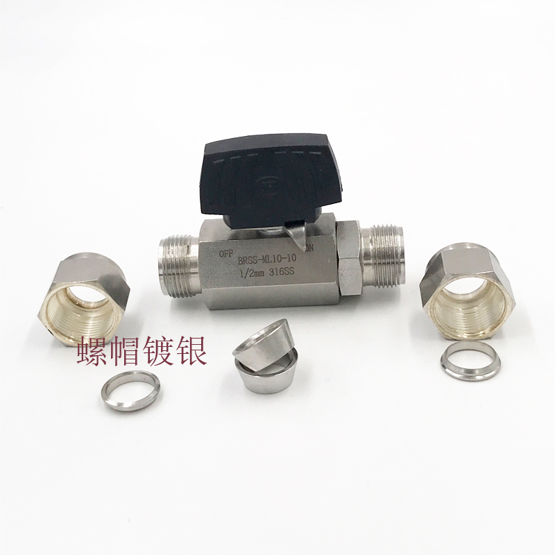 卡套球阀不锈钢316仪表阀双卡套 六角球阀 大通径镀银螺母1000PSI