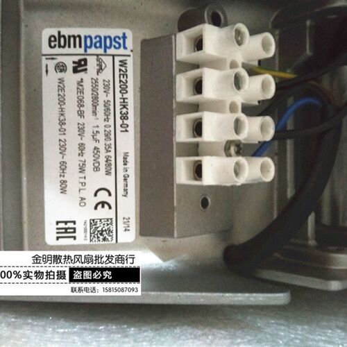 德国/ebmpapst W2E200-HK38-01 22580 230V 全金属 交流散热风扇