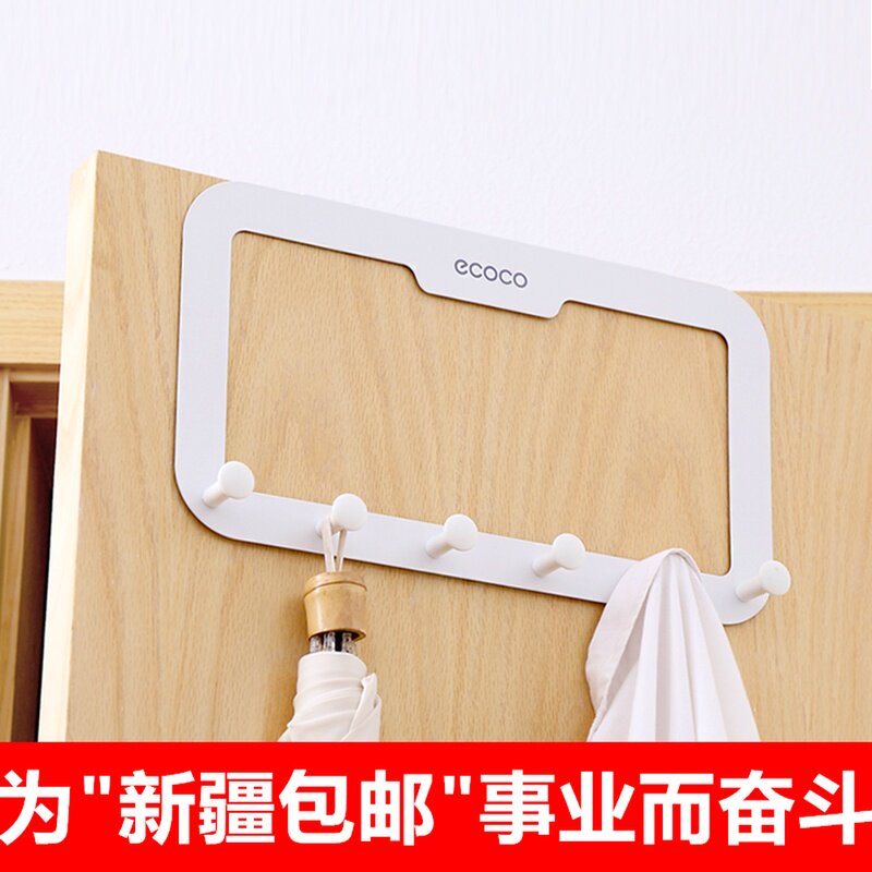 新疆包邮 免钉无痕门后挂钩置物架衣帽架衣服挂钩 西域三十六国