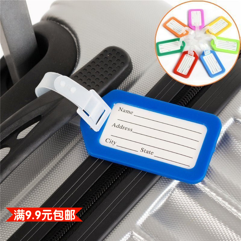 旅行登机牌行李箱挂牌拉杆箱吊牌托运牌箱包书包标签标记分类牌