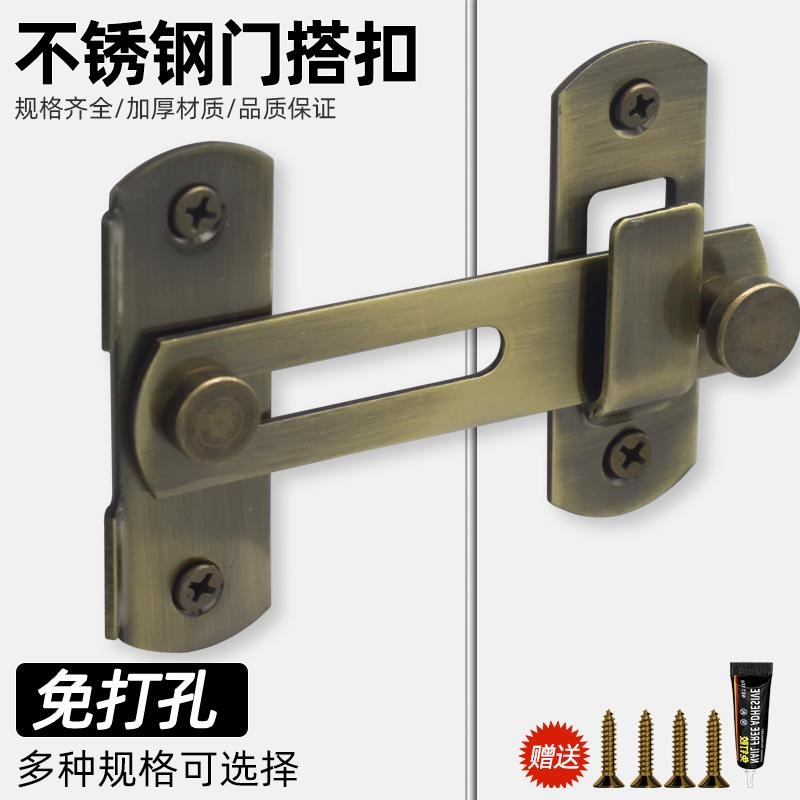 免打孔不锈钢门搭扣插销锁扣粘贴式推拉移房门闩门扣门栓老式门锁