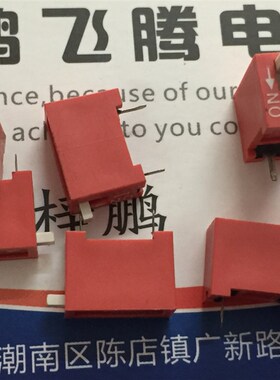 原装美国C&k BP01KE直插拨码开关1位 琴键式1P1编码开关 侧拨2.54