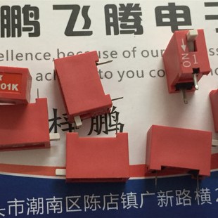 开关1位 BP01KE直插拨码 琴键式 1P1编码 侧拨2.54 原装 开关 美国C&k