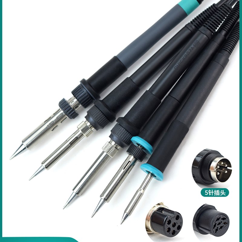 正品快克焊台电烙铁手柄203/205H/936A/969/236/303D/TS1100/1200