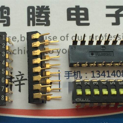 日本FUJISOKU DSS808 拨码开关8位 琴键式平拨编码 2.54mm间距