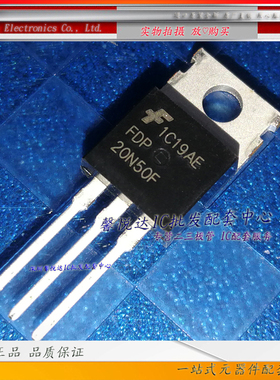 FDP20N50F 原装进口/正品全新MOS场效应管 20N50F 直插TO-220