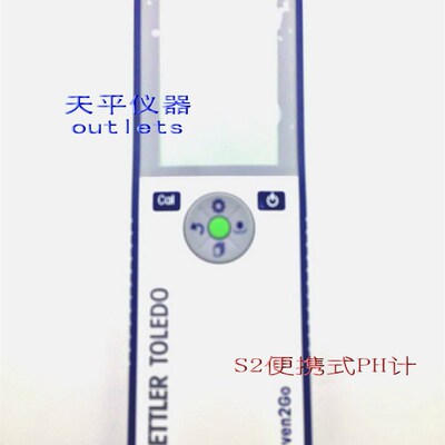 梅特勒托利多Seven2Go便携式电导率仪S3-Standard kit替代SG3-ELK