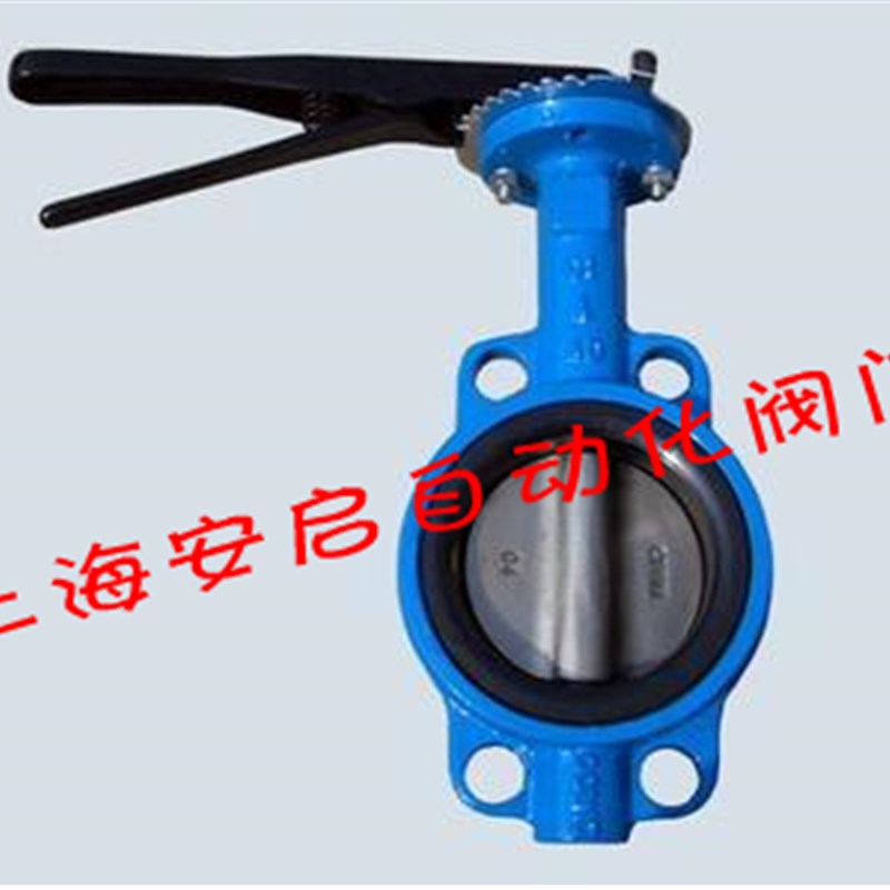 D715-10TZB1 对夹手柄蝶阀 无销蝶阀 出口标准蝶阀 DN250