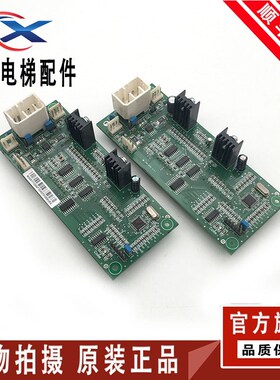 广日电梯外呼显示板MAX外招数显板CAN BUSC V3.0 V4.1 原装现货出