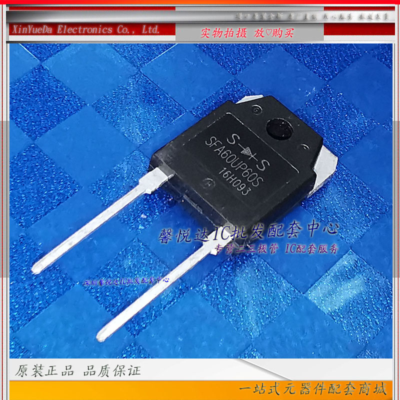 SFA60UP60S原装进口/正品全新快恢复二极管MM60F060P TO-3P-2