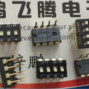 04H NDI V直插2.54间距 拨码 黑色平拨 正品 开关4位 台湾圆达DIP