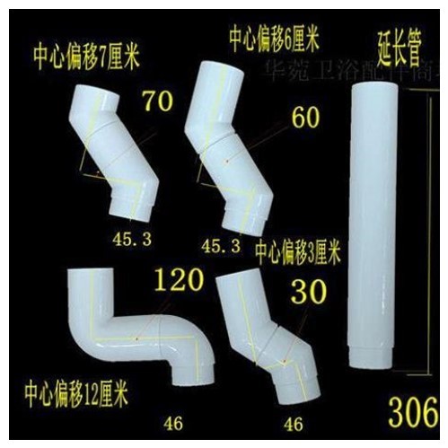 卫生间蹲便器冲水箱45度下排水管转接弯头靠墙入墙移位移50管配偏