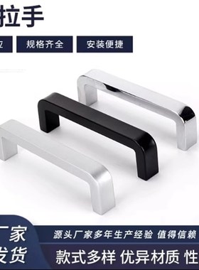 XAC26/27/36-L80/L100/L125/L160/L200/L250铝合金方形拉手XAC36