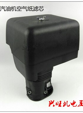 汽油机配件188F 190FGX390GX420马路切割机空滤器空气滤清器总成