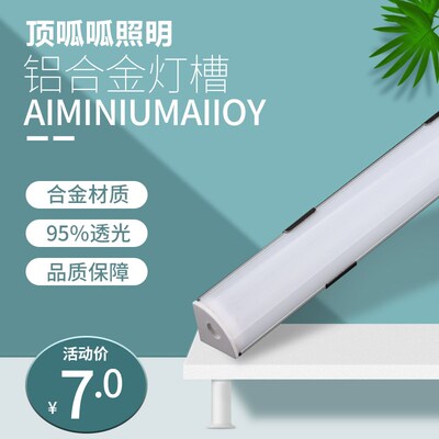 45度斜发光灯槽 三角线条灯阴角铝合金灯带卡槽u型线形灯明装型材
