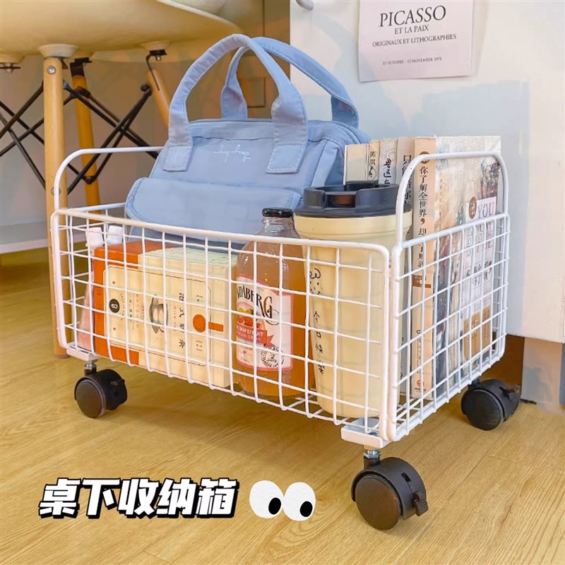 工位放包神器置物架篮办公桌旁书包收纳盒滑轮可移动桌下收纳架子