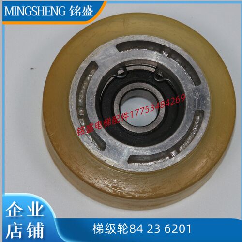 梯级轮/导靴轮/高速轮84*23**6201件 电梯梯级轮 导靴轮 高速轮