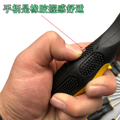 螺丝刀3 5 6(75 100 125 150 200 250 300)一字十字起子改锥