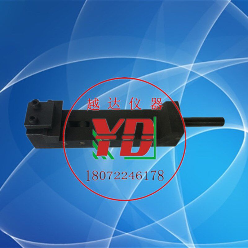 越达万能试验机钢筋十字焊接剪切夹具 焊点抗剪试验夹具十字冲头
