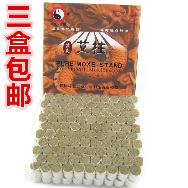 汉医温灸竹签小艾柱细艾条温针艾柱艾粒1.2cm针灸绿莹艾绒柱200段