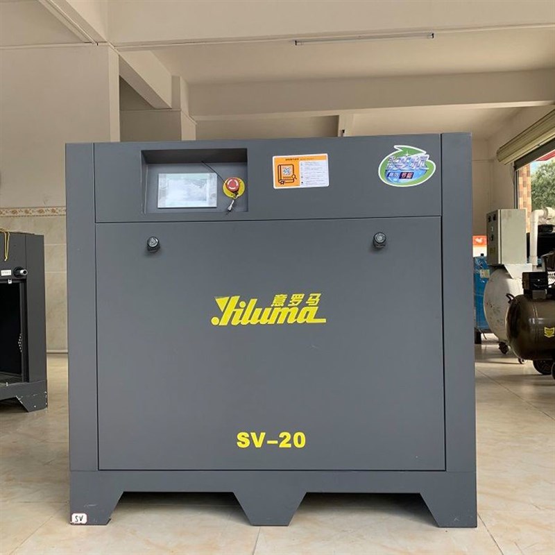 意罗马永磁变频螺杆式空压机7.5/15/22/37KW永磁变频工业静音气泵