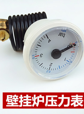 壁挂炉配件通用/水压表/壁挂炉压力表
