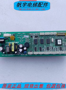 永大电梯外呼显示板SVIND-S(A0) DD013624显示板 DD007651现货